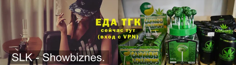 Cannafood конопля  blacksprut сайт  Борзя 