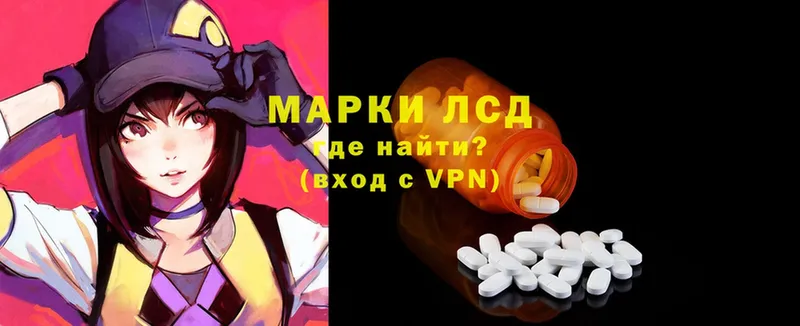 ЛСД экстази ecstasy  Борзя 