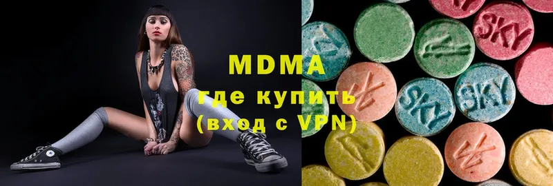 МДМА crystal  Борзя 